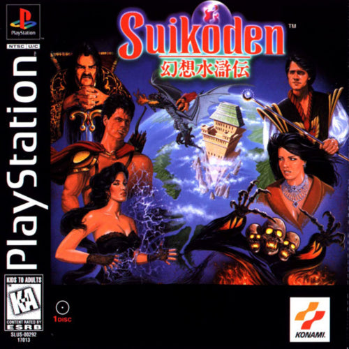 Suikoden (Complete) (used)