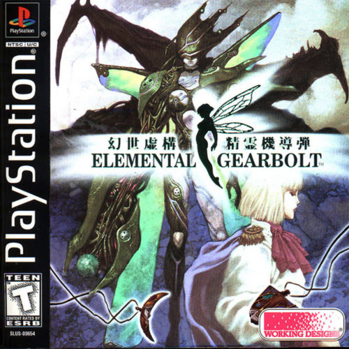 Elemental Gearbolt (Complete) (used)