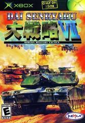 Dai Senryaku VII Modern Military Tactics *BC360* (Complete) (used)