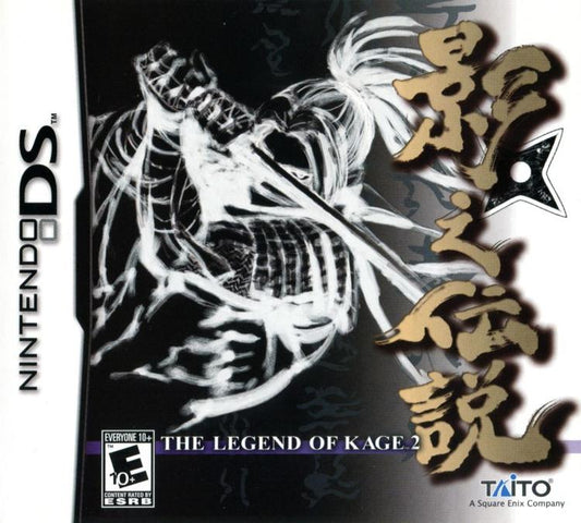 Legend of Kage 2, The (Complete) (used)