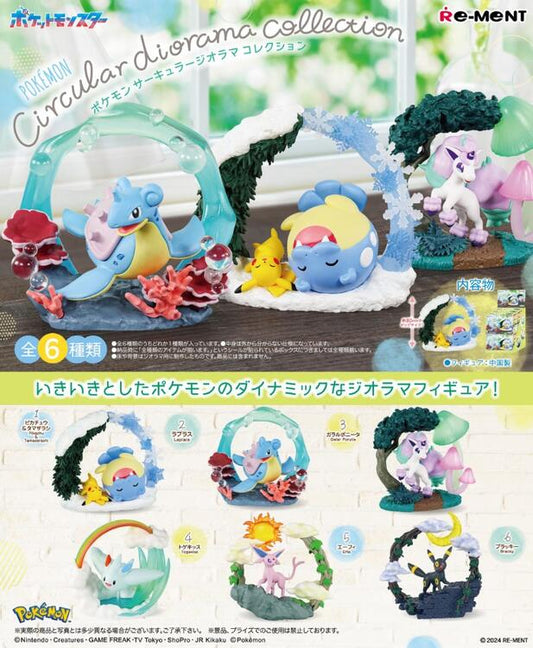 Re-ment Pokemon Circular Diorama Collection (new)