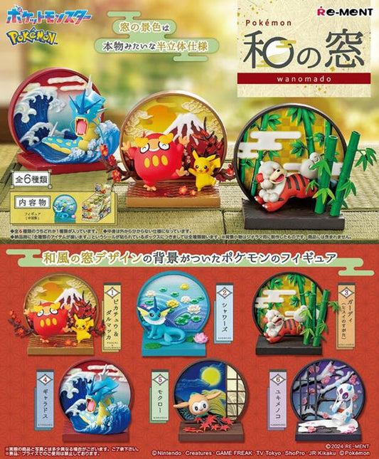 Re-ment Pokemon Japanese Style Window (new)