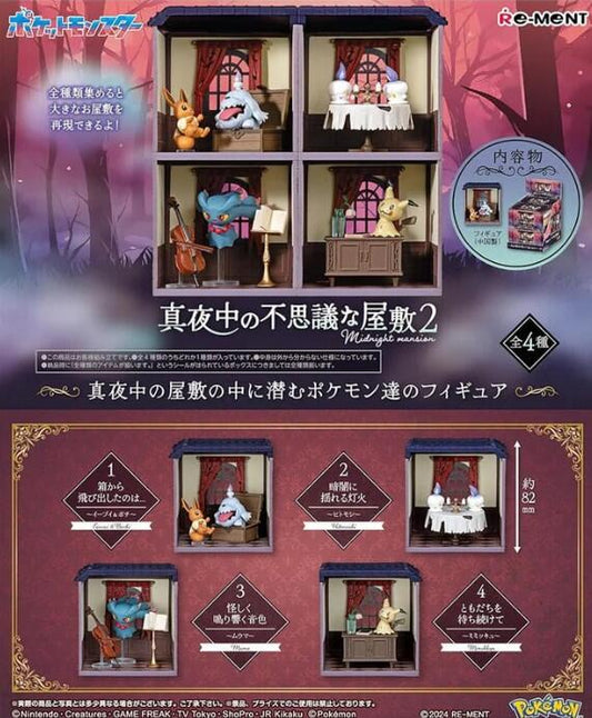 Re-ment Pokemon Midnight Mysterious Mansion Collection 2 (new)