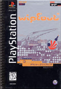 Wipeout [Long Box] (used)