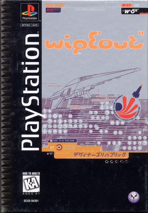 Wipeout [Long Box] (used)