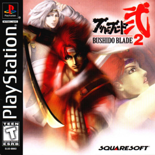 Bushido Blade 2 (Complete) (used)
