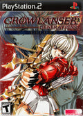 Growlanser Generations [Deluxe Edition] (used)
