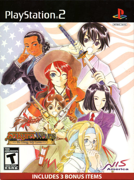Sakura Wars: So Long, My Love [Premium Box Set] (used)