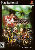 Romancing Saga (Complete) (used)