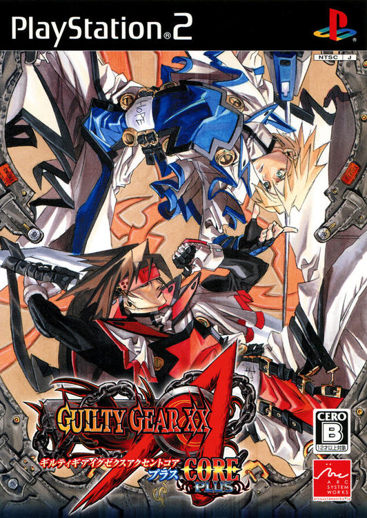 Guilty Gear XX Accent Core Plus (Complete) (used)