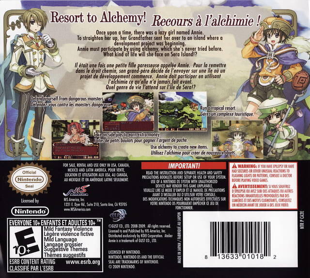 Atelier Annie: Alchemists of Sera Island (Complete) (used)