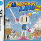 Bomberman Land Touch (Complete) (used)