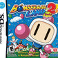 Bomberman Land Touch 2 (Complete) (used)