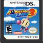 Bomberman Land Touch 2 (Complete) (used)