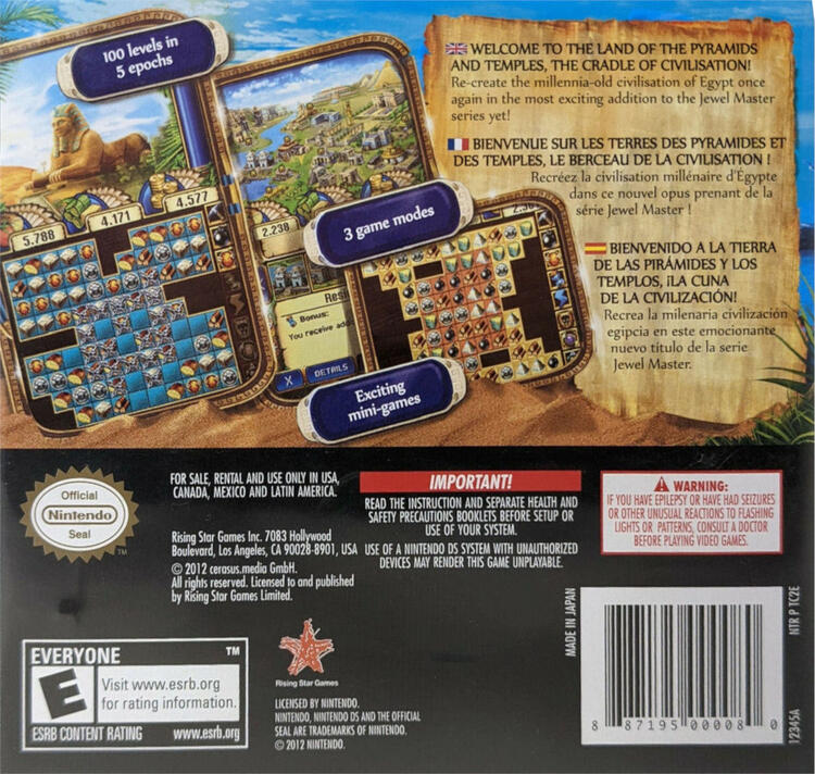 Jewel Master Cradle of Egypt 2 (Complete) (used)