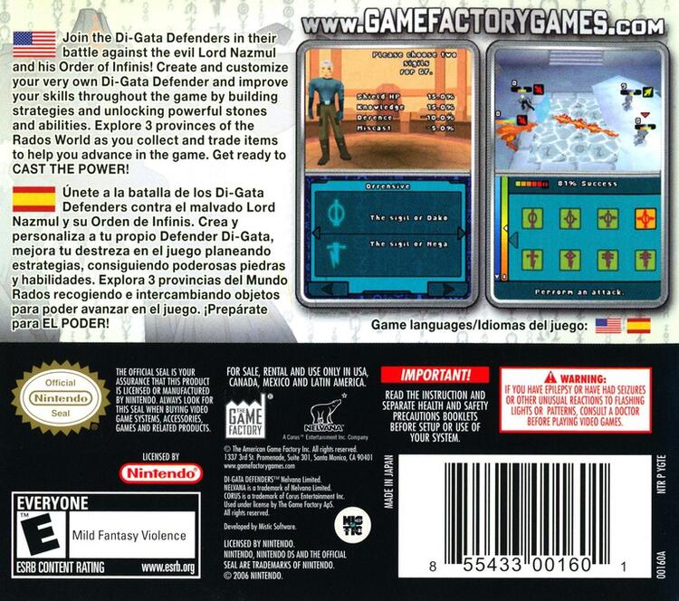 Di-Gata Defenders (Complete) (used)