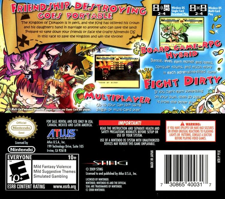 Dokapon Journey (Complete) (used)