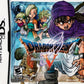 Dragon Quest V Hand of the Heavenly Bride (Complete) (used)