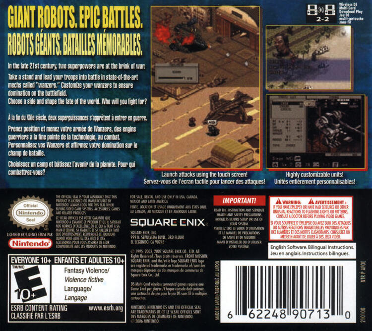 Front Mission (Complete) (used)