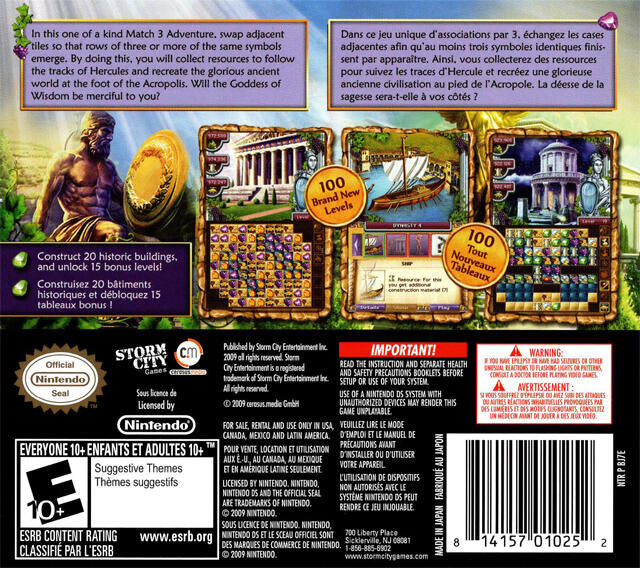 Jewel Master Cradle of Athena (Complete) (used)