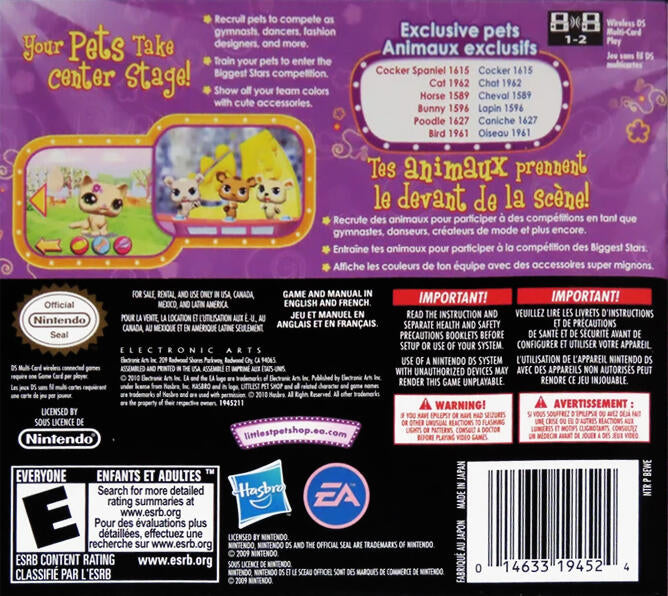 Littlest Pet Shop 3 Biggest Stars: Purple Team (Complete) (used)