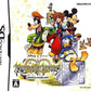 Kingdom Hearts: Re:coded (Complete) (JP) (used)