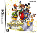 Kingdom Hearts: Re:coded (Complete) (JP) (used)