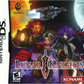 Lunar Knights (Complete) (used)