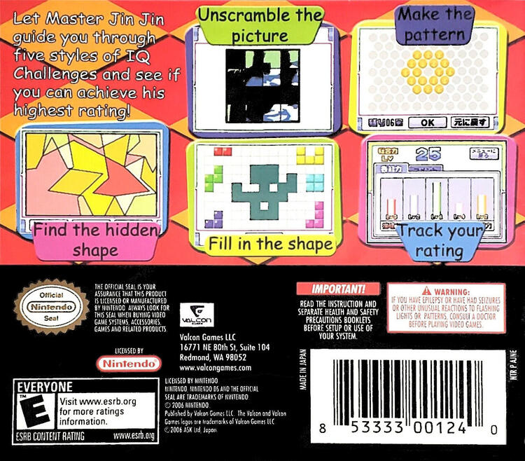 Master Jin Jin's IQ Challenge (Complete) (used)