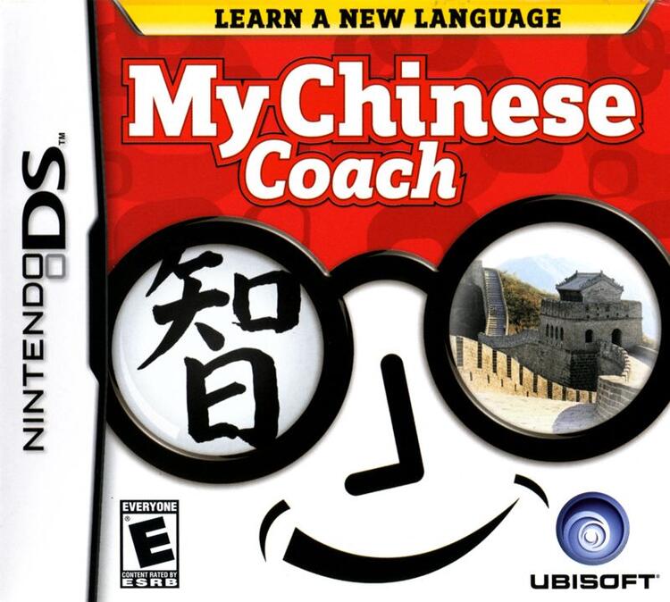 My Chinese Coach (Loose) (used)
