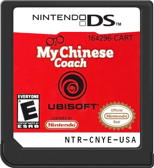 My Chinese Coach (Loose) (used)