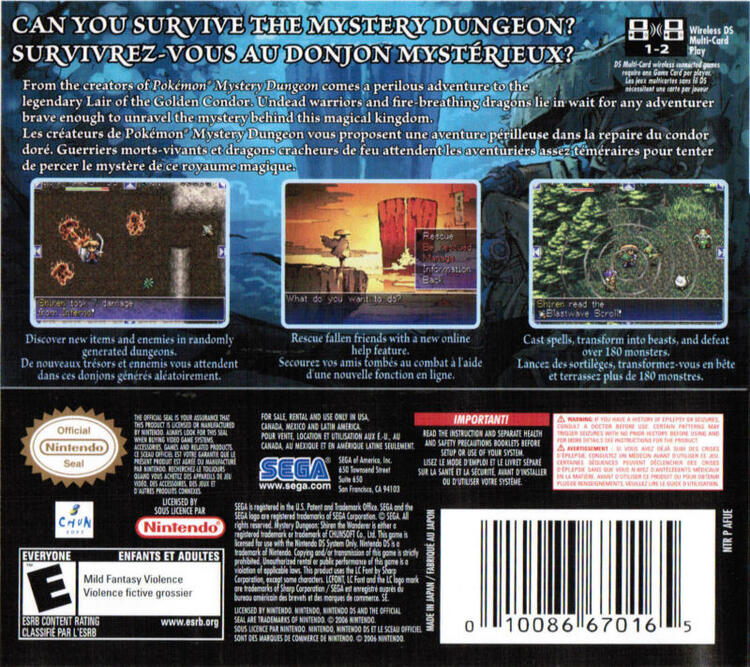 Mystery Dungeon Shiren the Wanderer (Complete) (used)