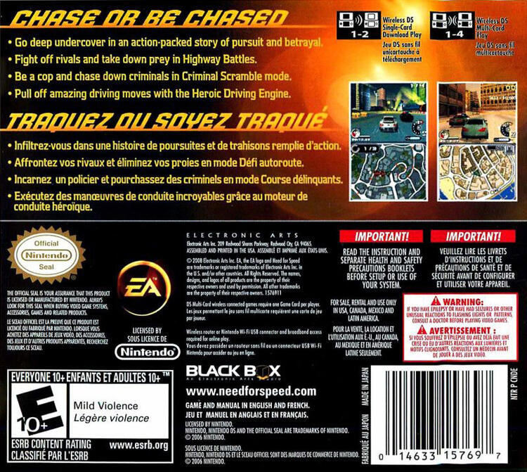 Need for Speed Undercover (Complete) (used)