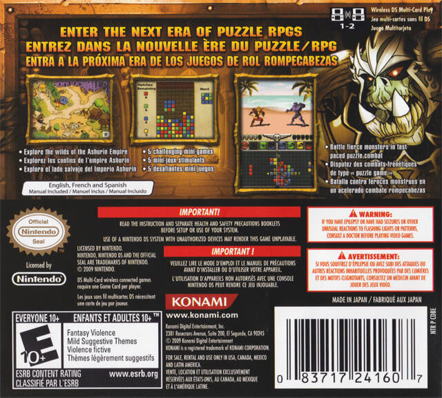Puzzle Chronicles (Complete) (used)