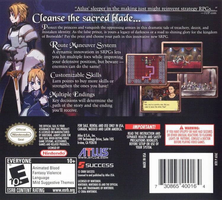 Rondo of Swords (Complete) (used)