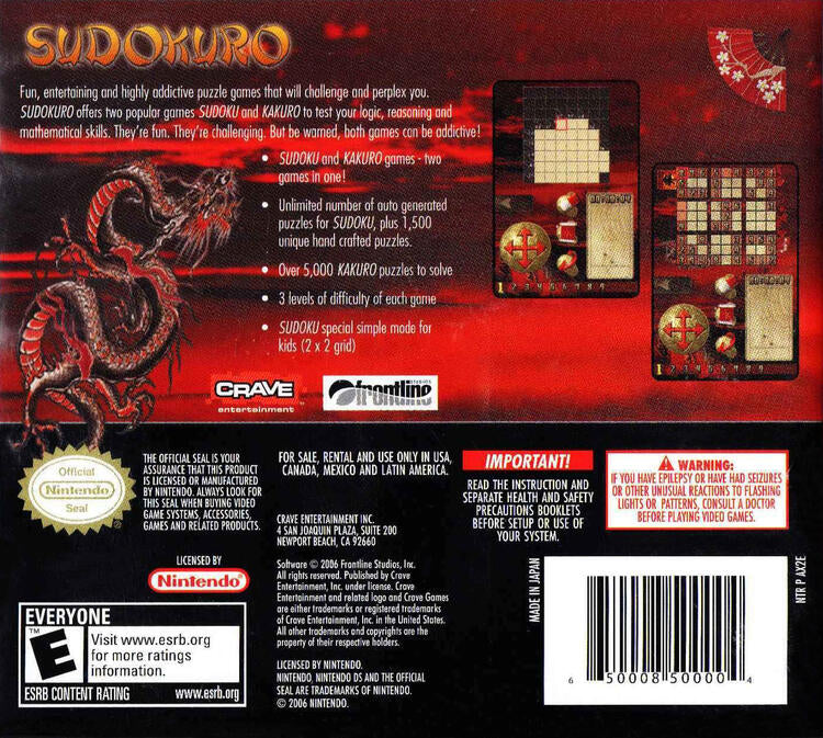 SudoKuro (Complete) (used)
