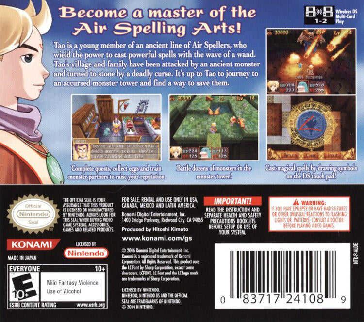 Tao's Adventure Curse of the Demon Seal (Complete) (used)