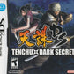 Tenchu Dark Secret (Complete) (used)