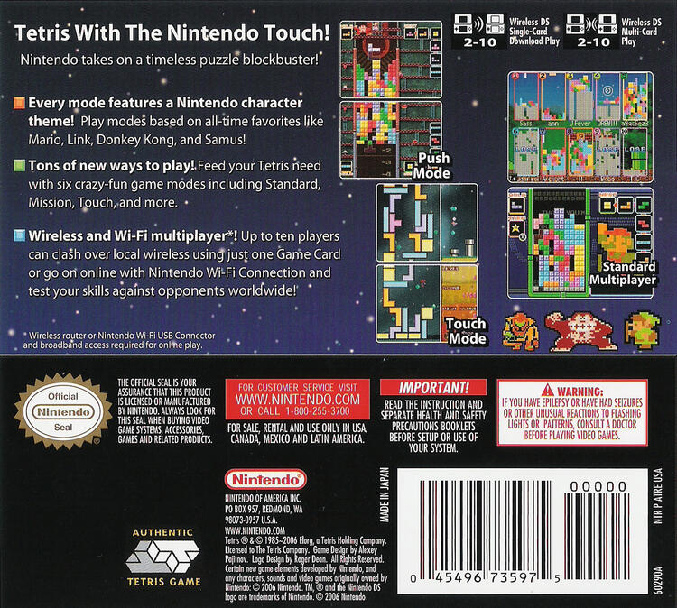 Tetris DS (Complete) (used)
