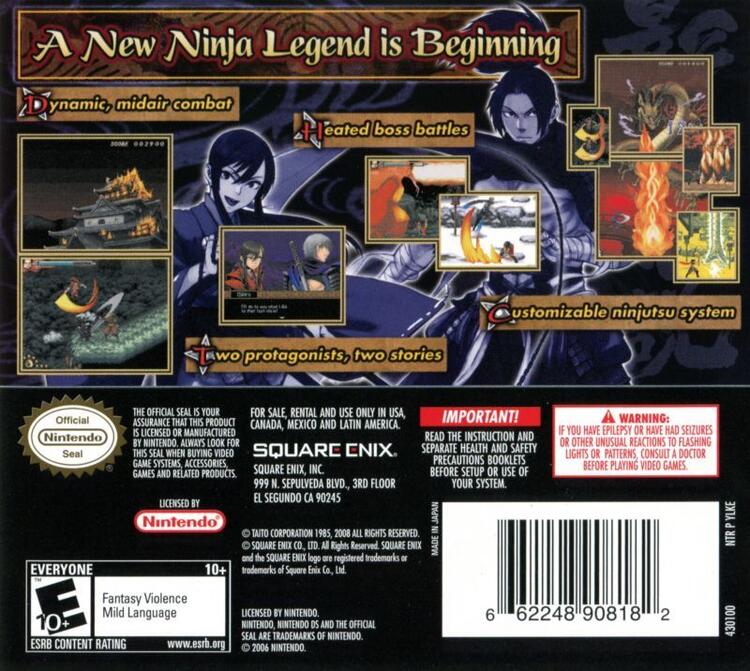 Legend of Kage 2, The (Complete) (used)