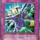 Yu-Gi-Oh World Championship 2008 (Complete w/Cards) (used)