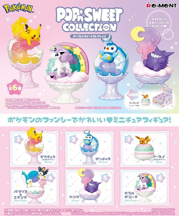 Re-ment Pokemon Pop'n Sweet Collection (new)