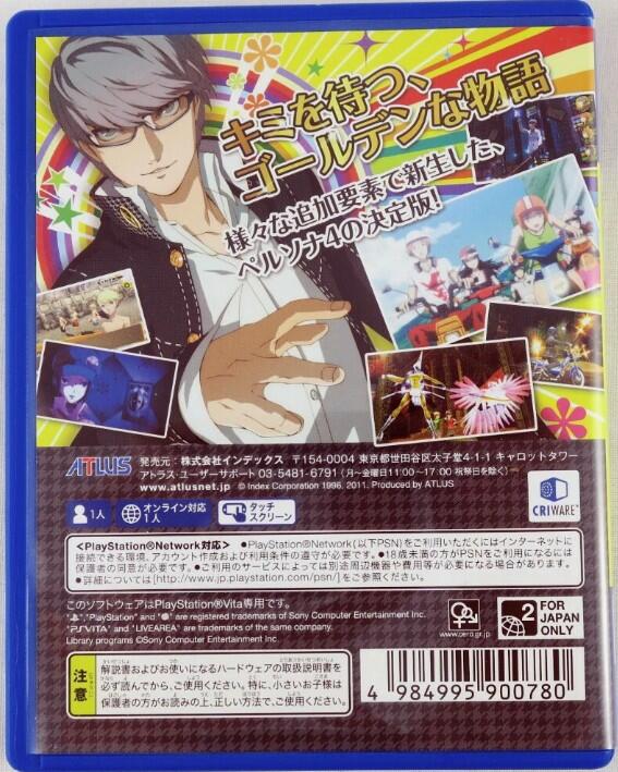 Persona 4 Golden (Complete) [JP] (used)
