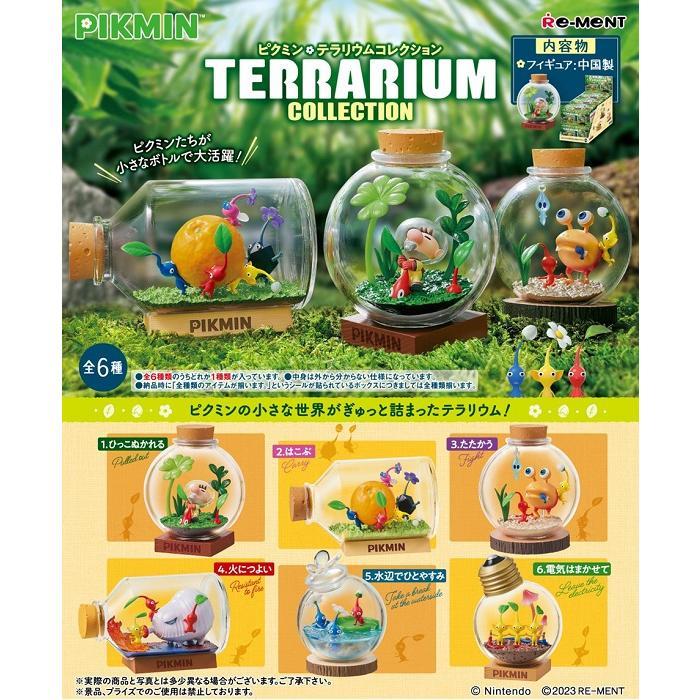 Re-ment Pikmin Terrarium Collection (new)