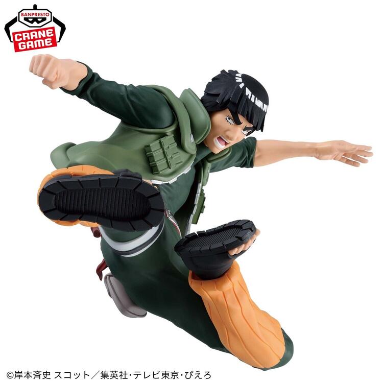 Naruto Shippuden Vibration Stars (Might Guy) (new)