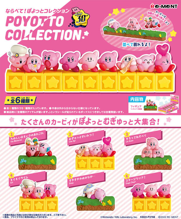 Re-ment Kirby of the stars - 30th Anniversary Line Up! (new)