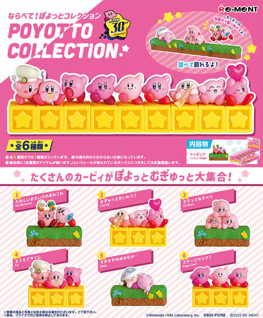 Re-ment Kirby of the stars - 30th Anniversary Line Up! (new)