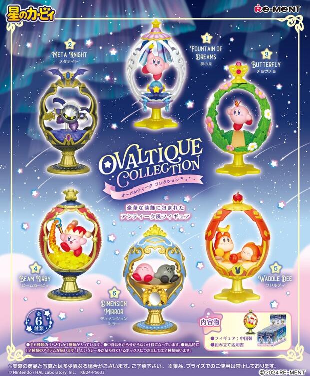 Re-ment Kirby Ovaltique Collection (new)