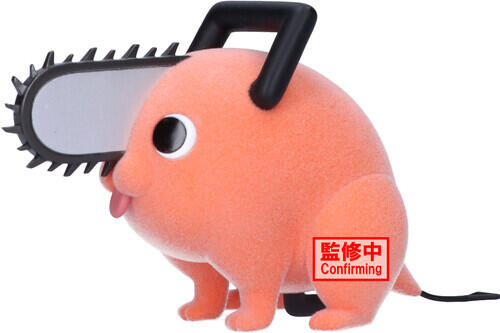 Chainsaw Man Fluffy Puffy: Pochita II (Ver. A) (new)