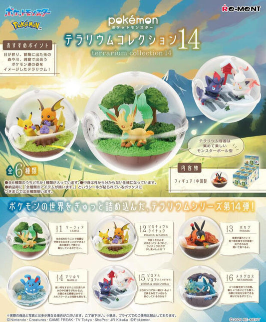 Re-ment Pokemon Terrarium Collection #14 (new)